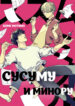 Cover 59562