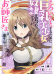 Cover 59570