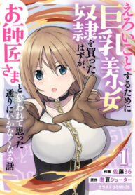 Cover 59570