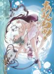 Cover 59578
