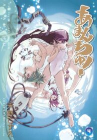 Cover 59578