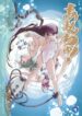 Cover 59578
