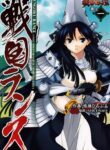 Cover 59580