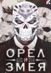 Cover 59584