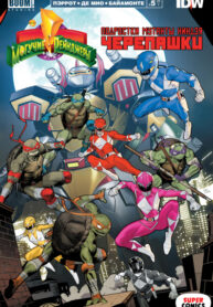 Cover 59592