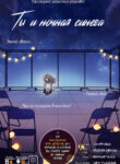Cover 59598