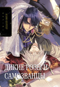 Cover 59606