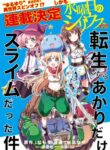 Cover 59608