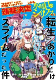 Cover 59608