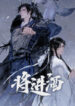 Cover 59610