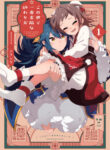 Cover 59614