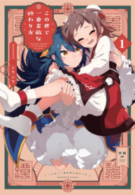 Cover 59614