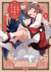 Cover 59614