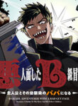 Cover 59620