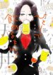 Cover 59622