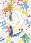 Cover 59624