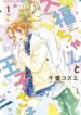 Cover 59624