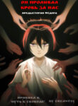 Cover 59645