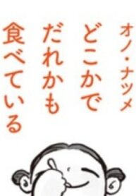 Cover 59653