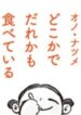 Cover 59653