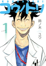 Cover 59657