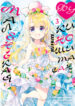 Cover 59682