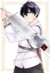 Cover 59692