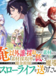 Cover 59700