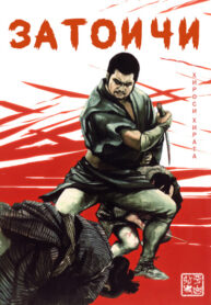 Cover 59702