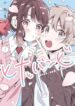 Cover 59704