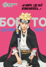 Cover 59715