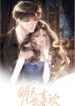 Cover 59733