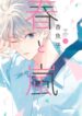 Cover 59739