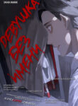 Cover 59741