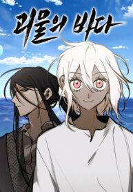 Cover 59743