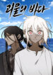 Cover 59743