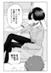 Cover 59749