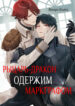 Cover 59757