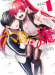 Cover 59759