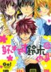 Cover 59761