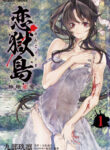 Cover 59763