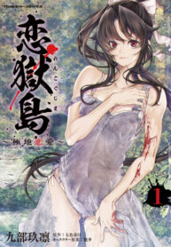 Cover 59763