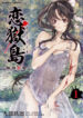 Cover 59763