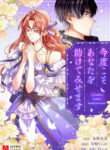 Cover 59765