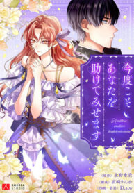 Cover 59765