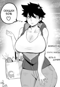 Cover 59767