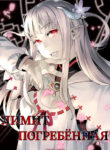Cover 59769
