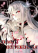 Cover 59769