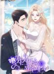 Cover 59777