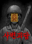 Cover 59779